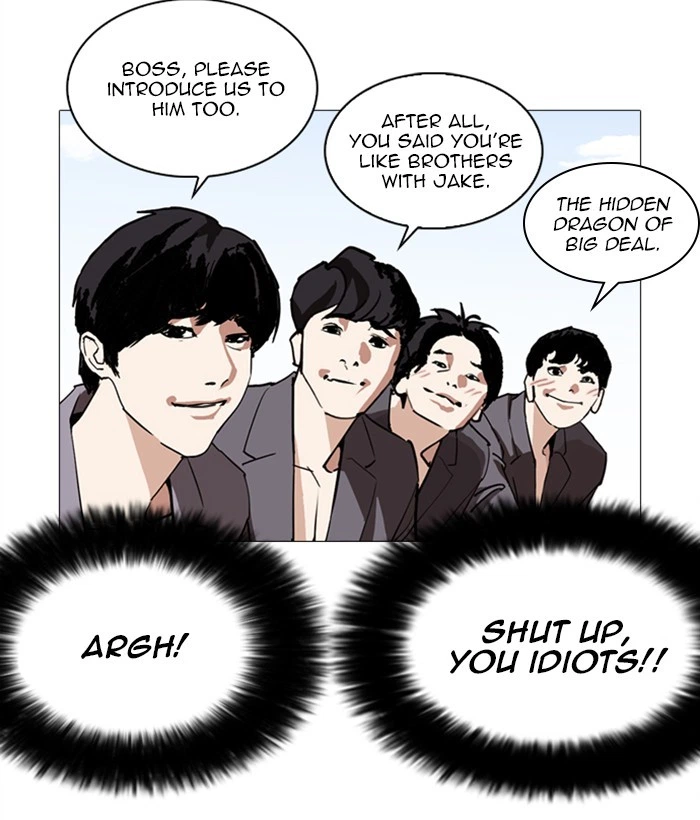 Lookism Chapter 249 — page 64