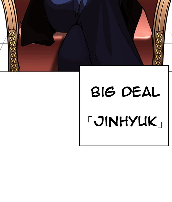 Lookism Chapter 249 — page 109