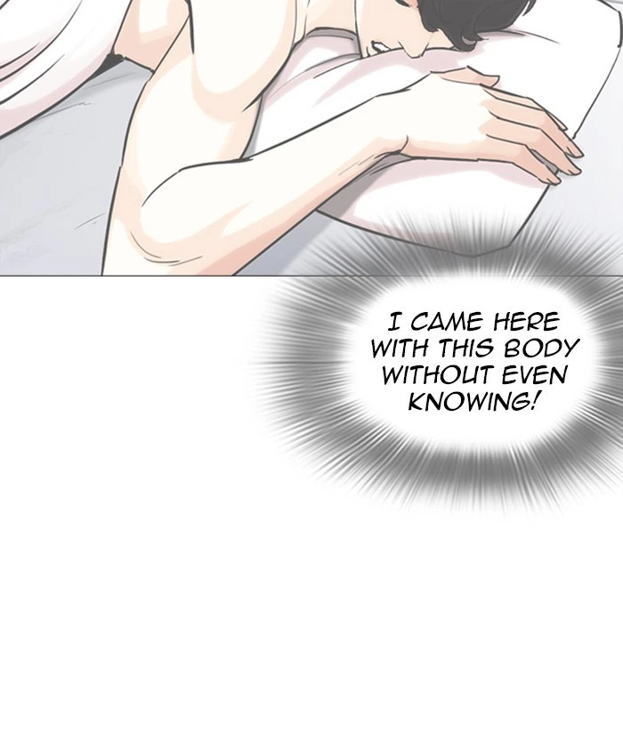 Lookism Chapter 249 — page 194