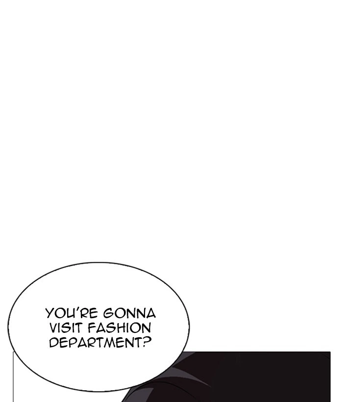 Lookism Chapter 249 — page 200