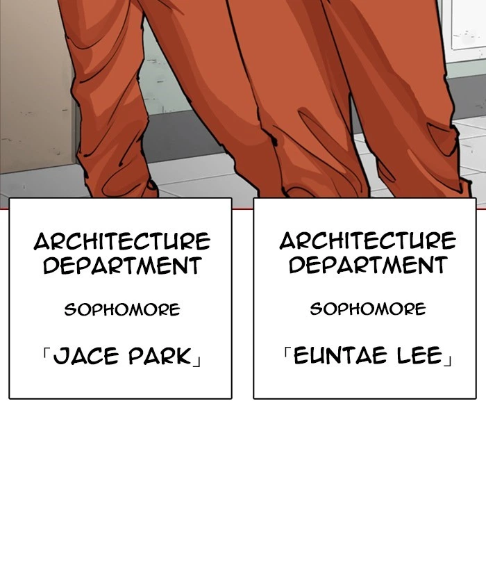 Lookism Chapter 249 — page 204