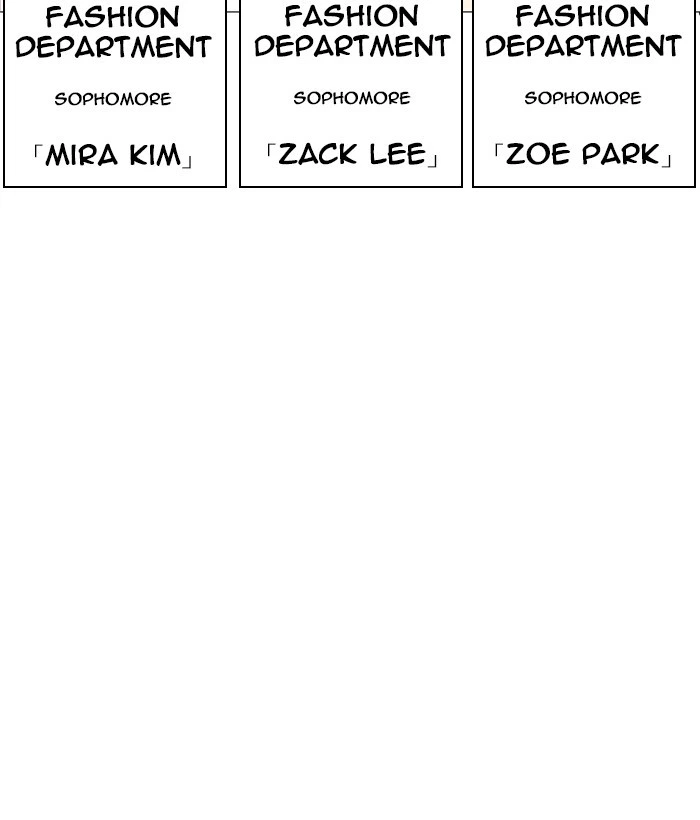 Lookism Chapter 249 — page 212