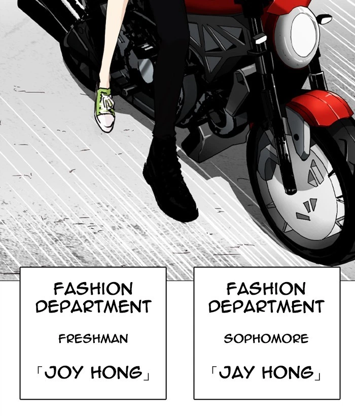 Lookism Chapter 249 — page 216