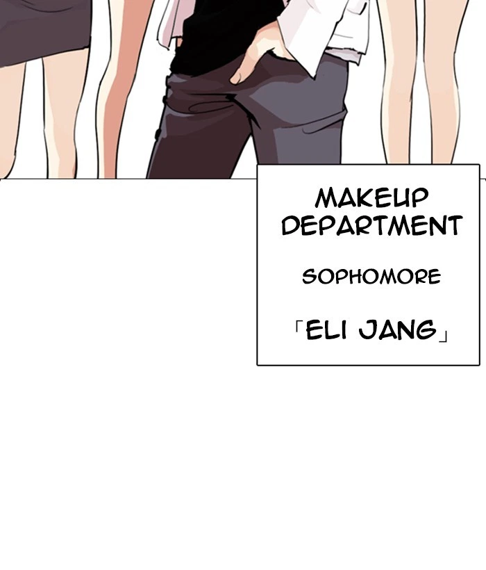 Lookism Chapter 249 — page 219