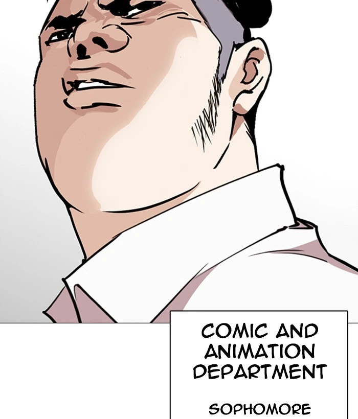 Lookism Chapter 249 — page 227