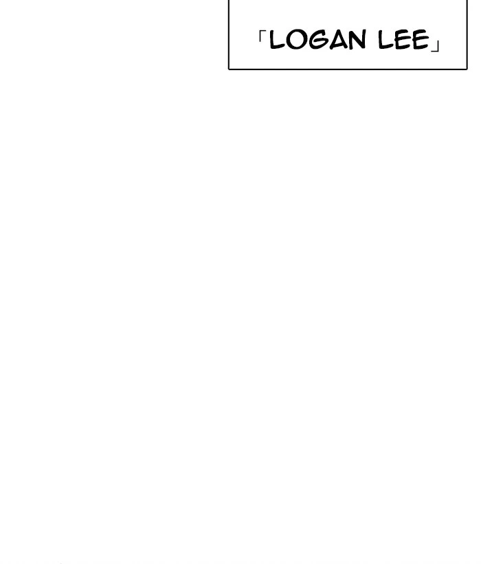 Lookism Chapter 249 — page 228