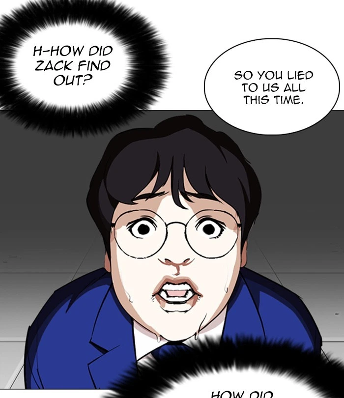 Lookism Chapter 250 — page 11