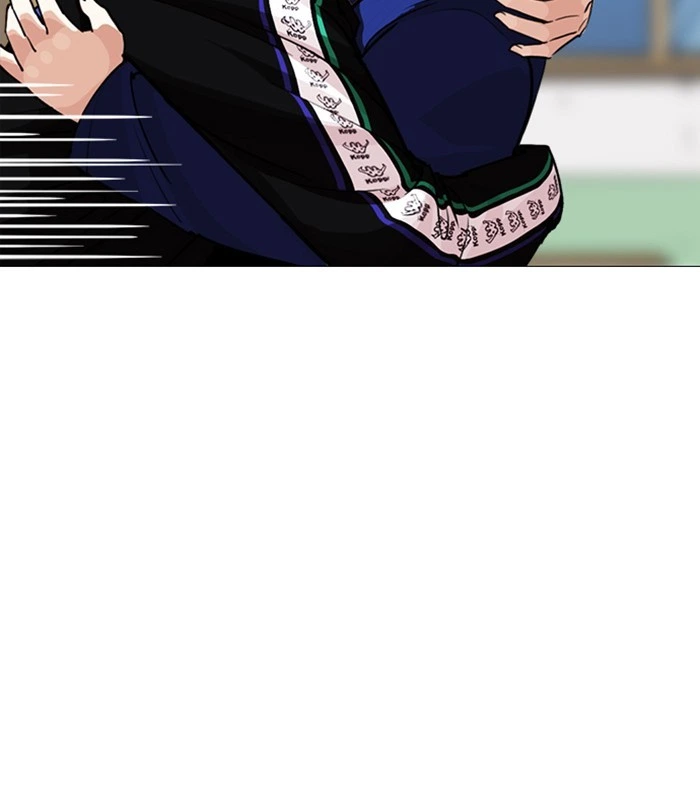 Lookism Chapter 250 — page 15