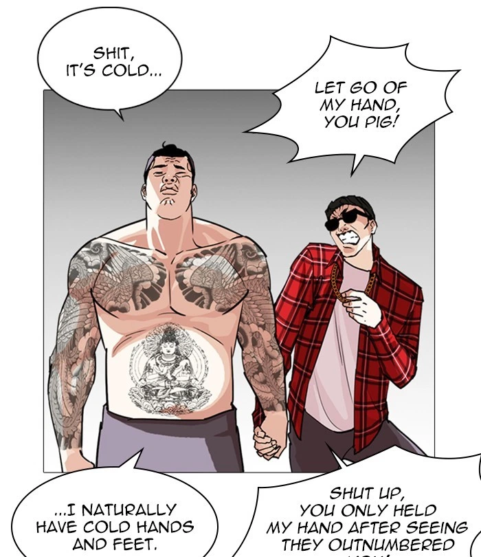 Lookism Chapter 250 — page 93