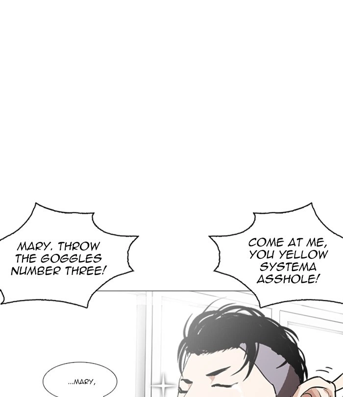 Lookism Chapter 250 — page 116