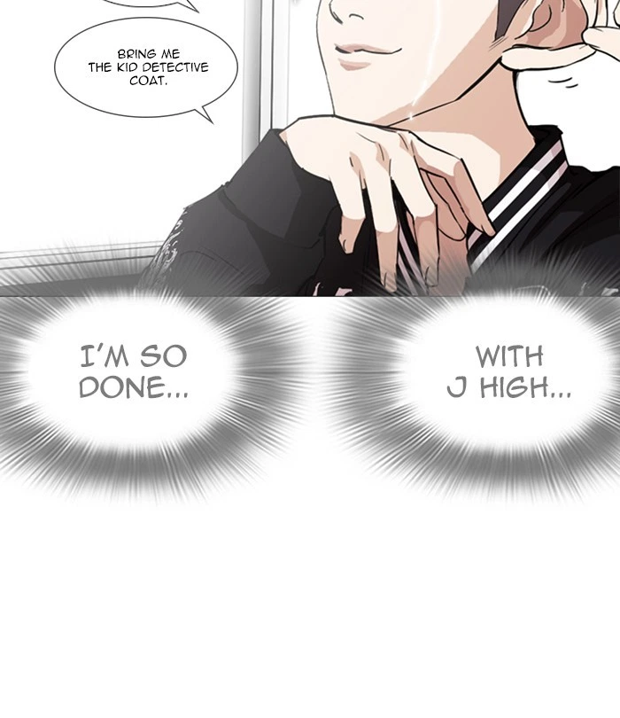 Lookism Chapter 250 — page 117