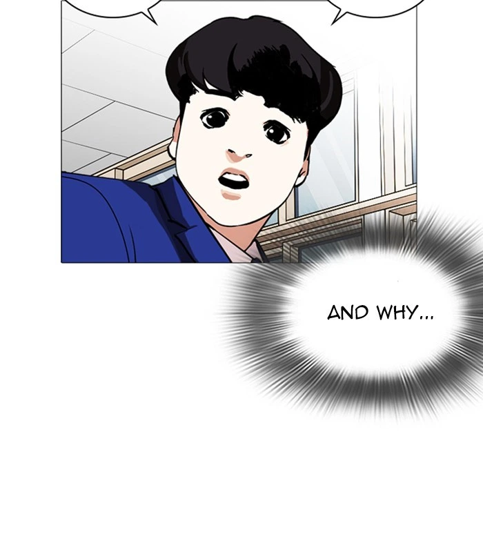 Lookism Chapter 250 — page 124