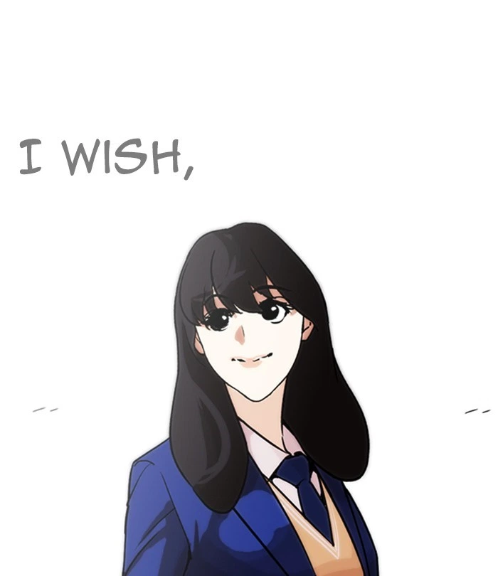 Lookism Chapter 250 — page 186
