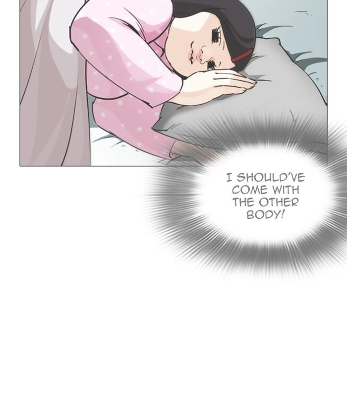 Lookism Chapter 250 — page 196