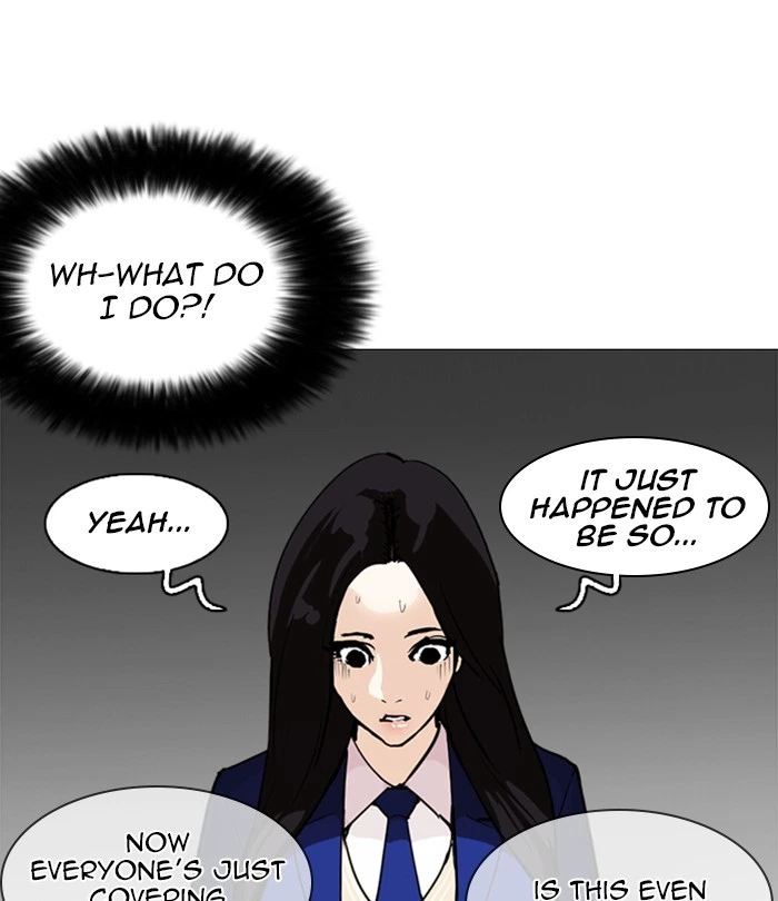 Lookism Chapter 251 — page 3