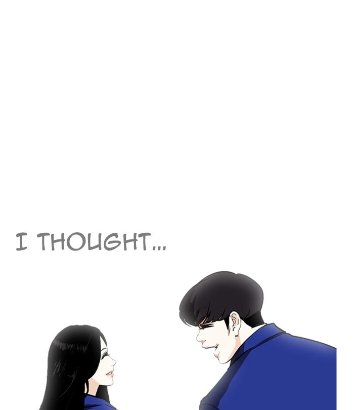 Lookism Chapter 251 — page 12