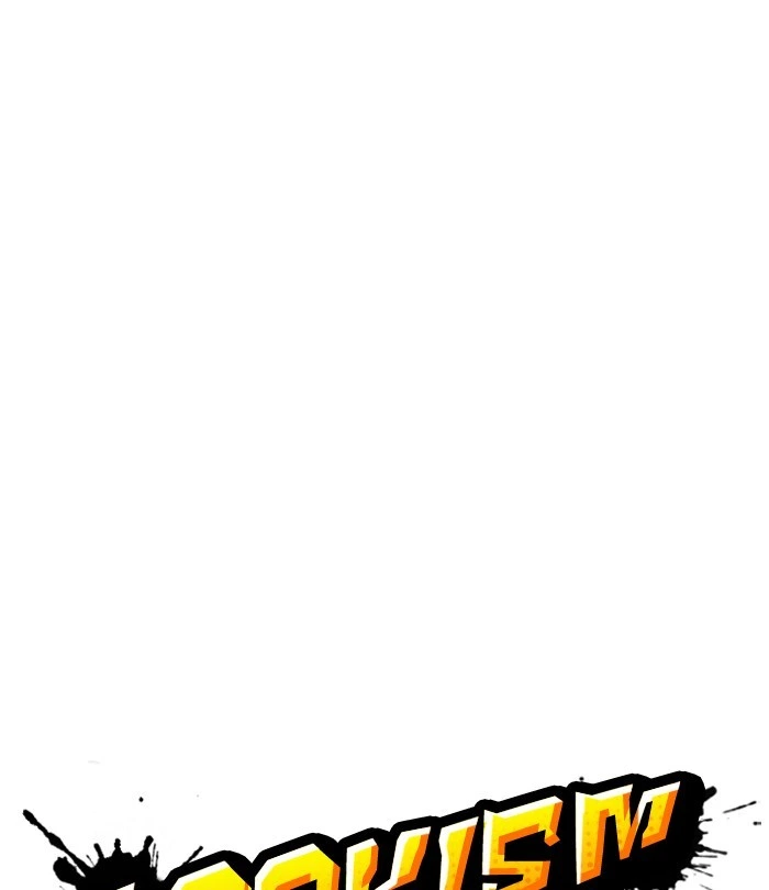 Lookism Chapter 251 — page 16