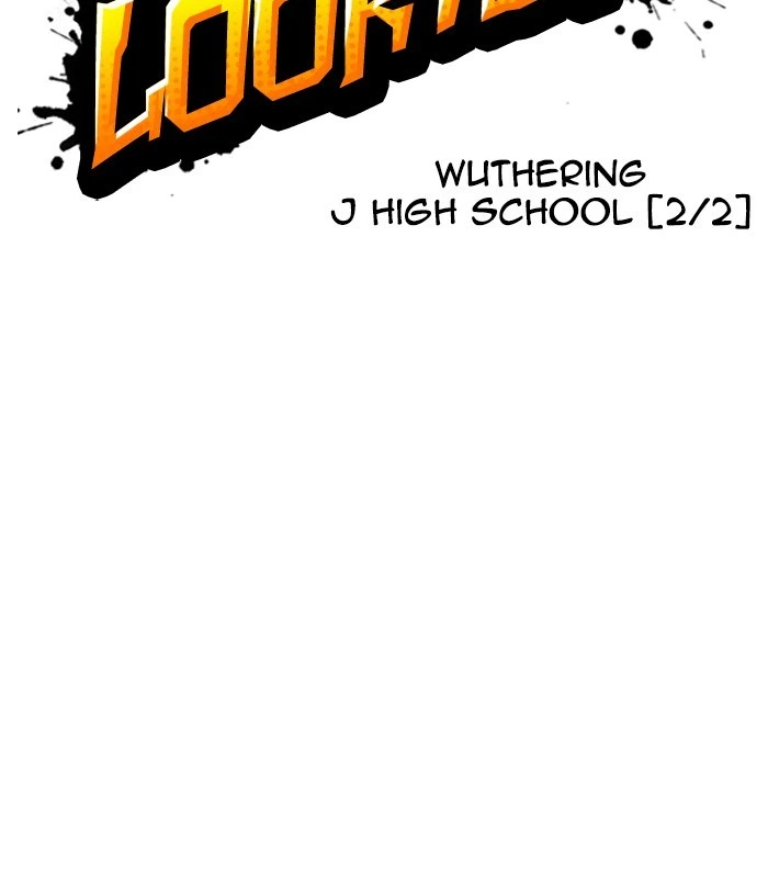 Lookism Chapter 251 — page 17