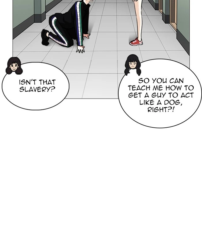Lookism Chapter 251 — page 26