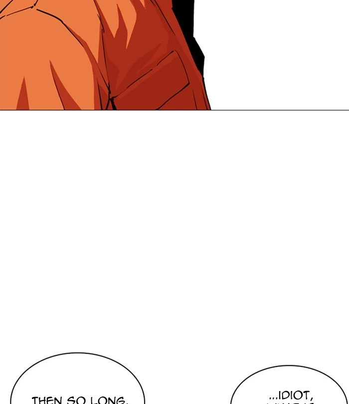 Lookism Chapter 251 — page 42