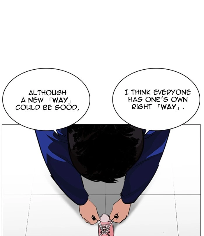 Lookism Chapter 251 — page 141