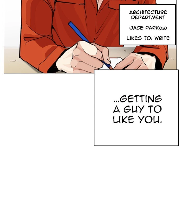 Lookism Chapter 251 — page 153