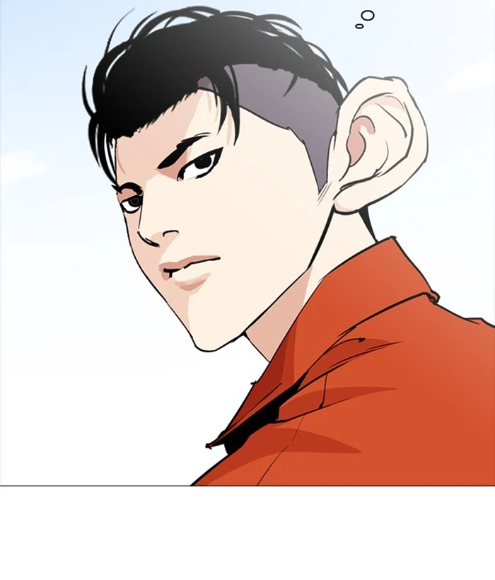 Lookism Chapter 252 — page 11