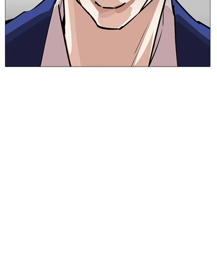 Lookism Chapter 252 — page 16