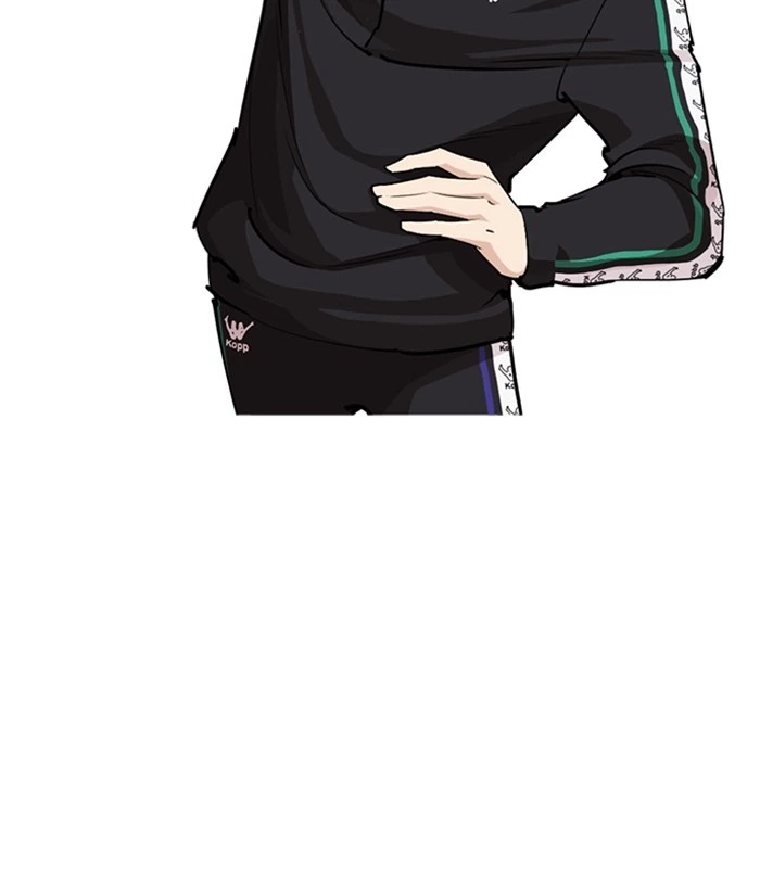 Lookism Chapter 252 — page 26