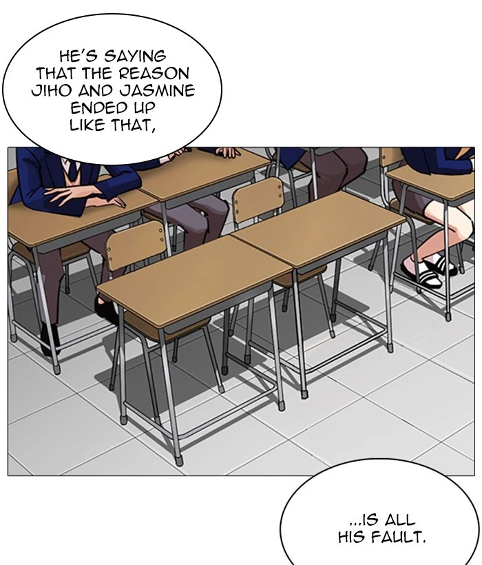 Lookism Chapter 252 — page 27