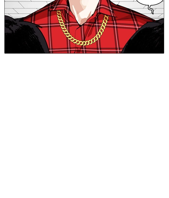 Lookism Chapter 252 — page 73