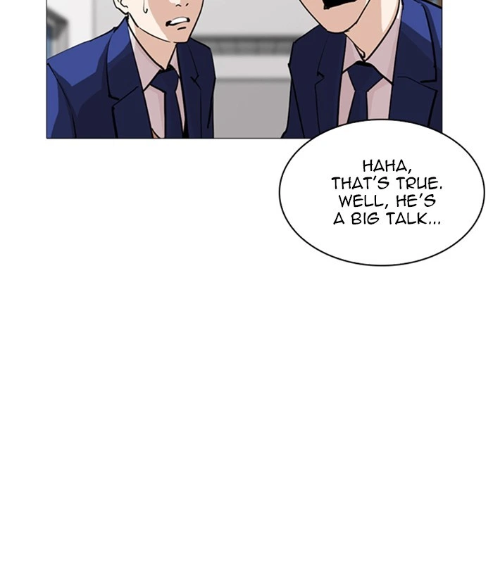 Lookism Chapter 252 — page 80