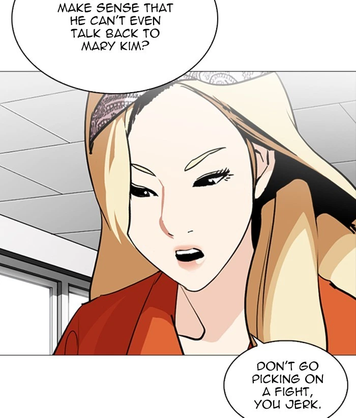 Lookism Chapter 252 — page 83
