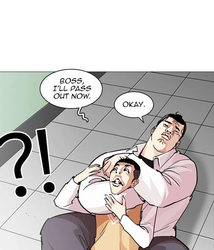 Lookism Chapter 252 — page 88
