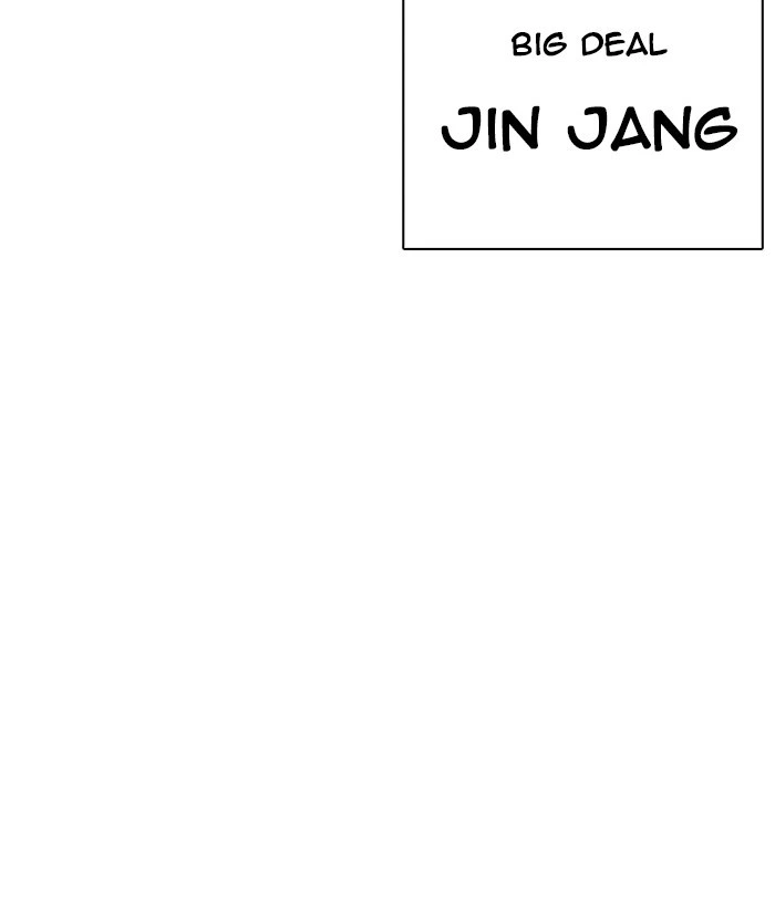 Lookism Chapter 252 — page 112