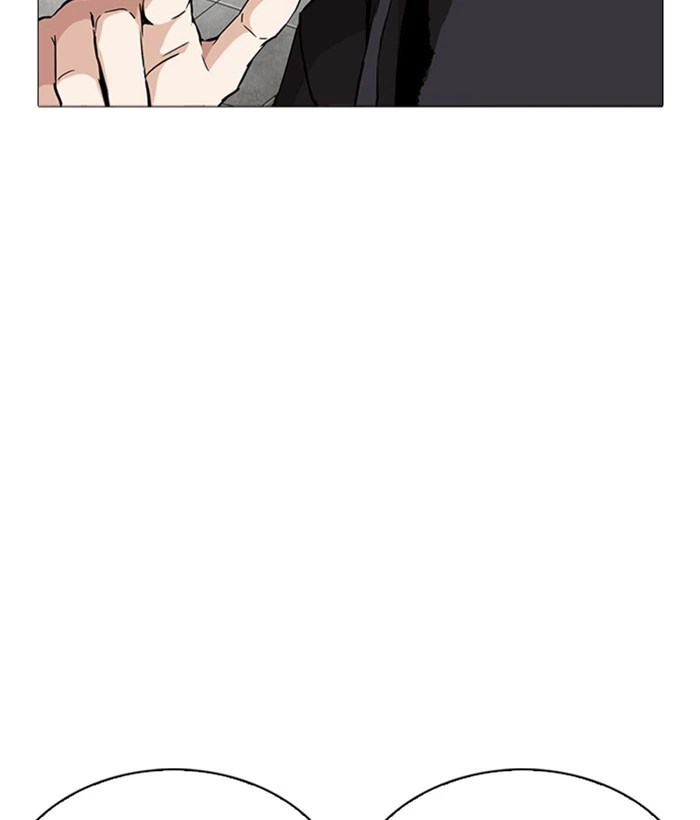 Lookism Chapter 252 — page 125