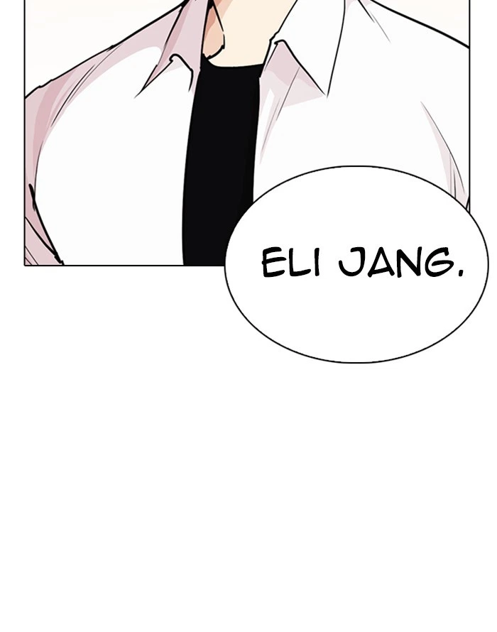 Lookism Chapter 253 — page 2