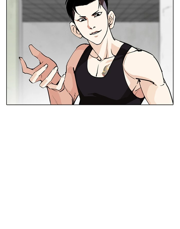 Lookism Chapter 253 — page 34