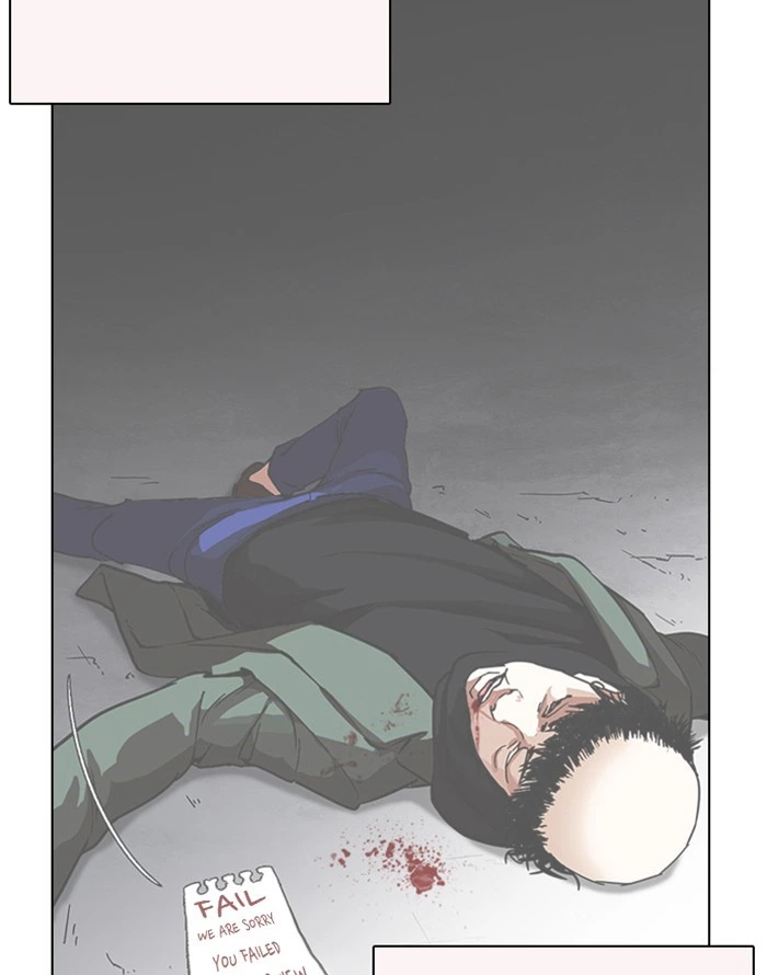 Lookism Chapter 253 — page 60