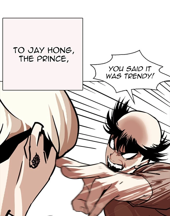 Lookism Chapter 253 — page 67