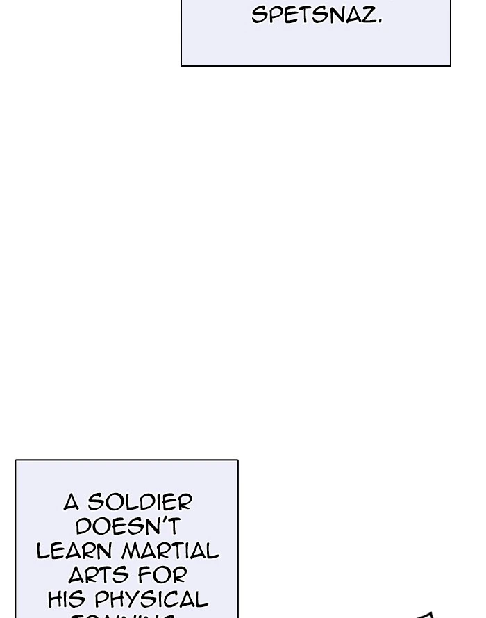 Lookism Chapter 253 — page 105