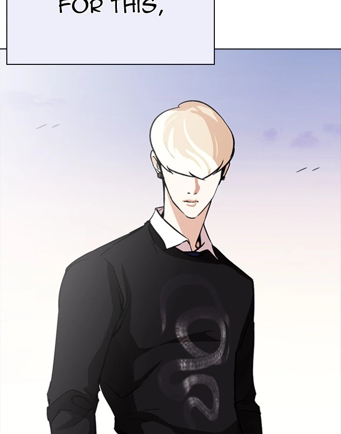 Lookism Chapter 253 — page 117