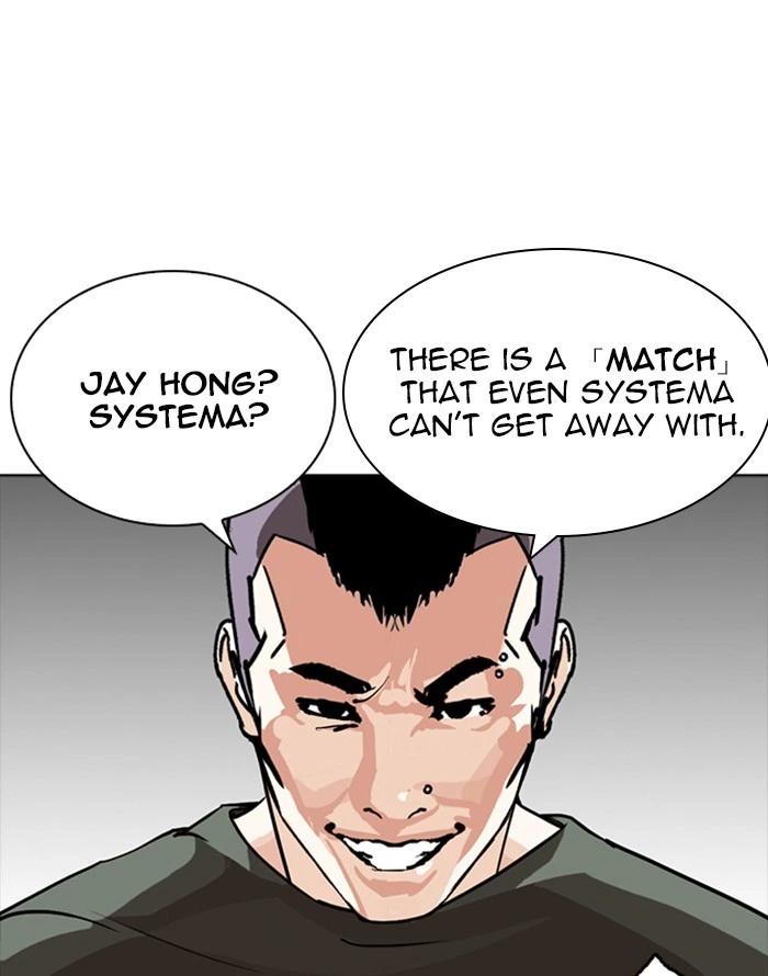 Lookism Chapter 253 — page 124
