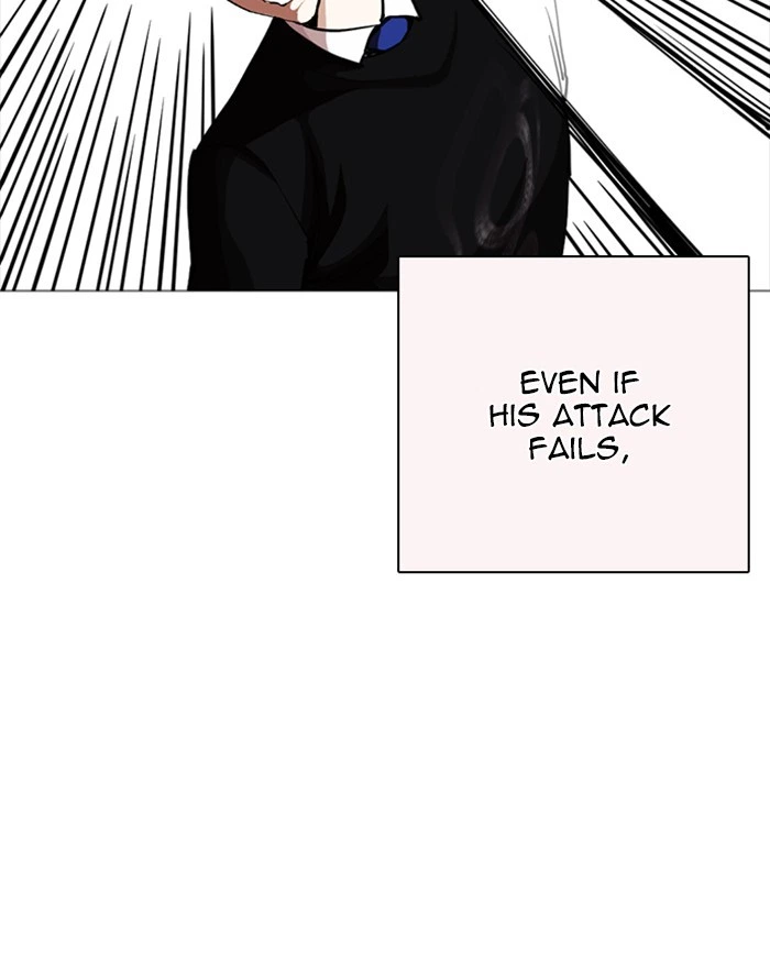 Lookism Chapter 253 — page 134