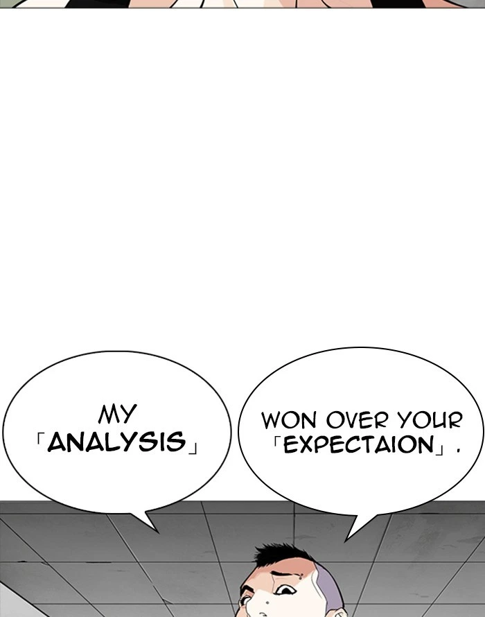 Lookism Chapter 253 — page 149