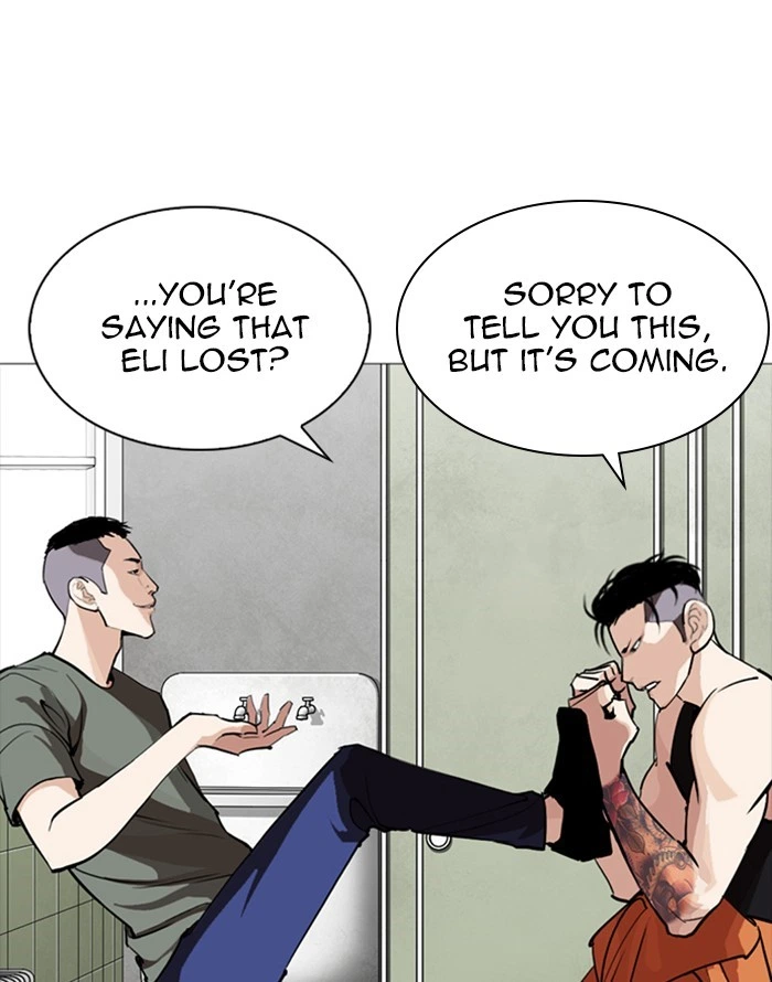 Lookism Chapter 253 — page 151
