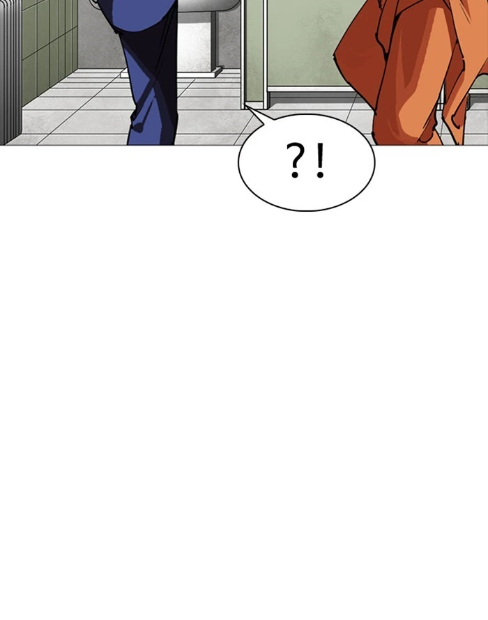 Lookism Chapter 253 — page 152
