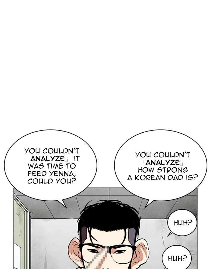 Lookism Chapter 253 — page 164