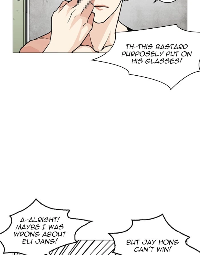 Lookism Chapter 253 — page 165