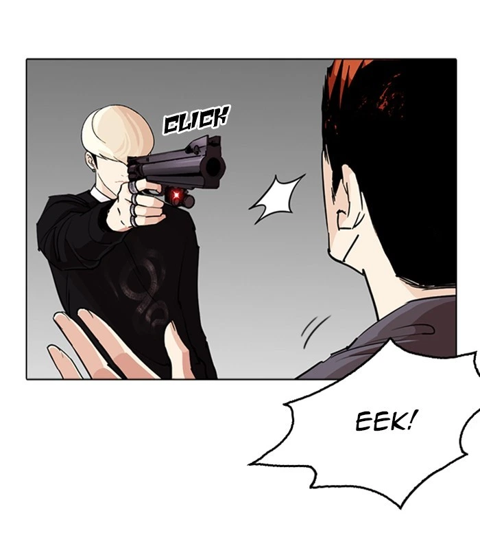 Lookism Chapter 254 — page 17